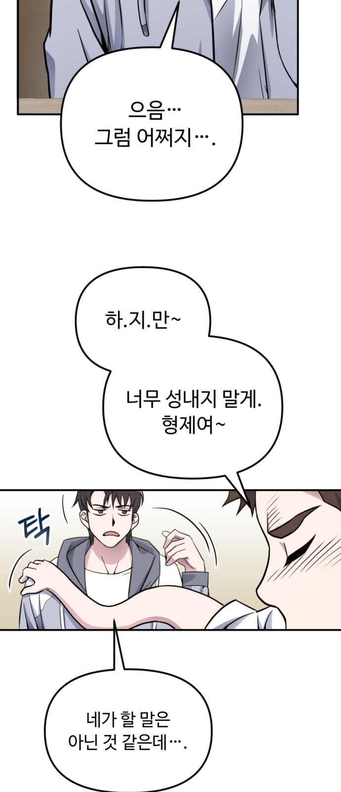 84 페이지