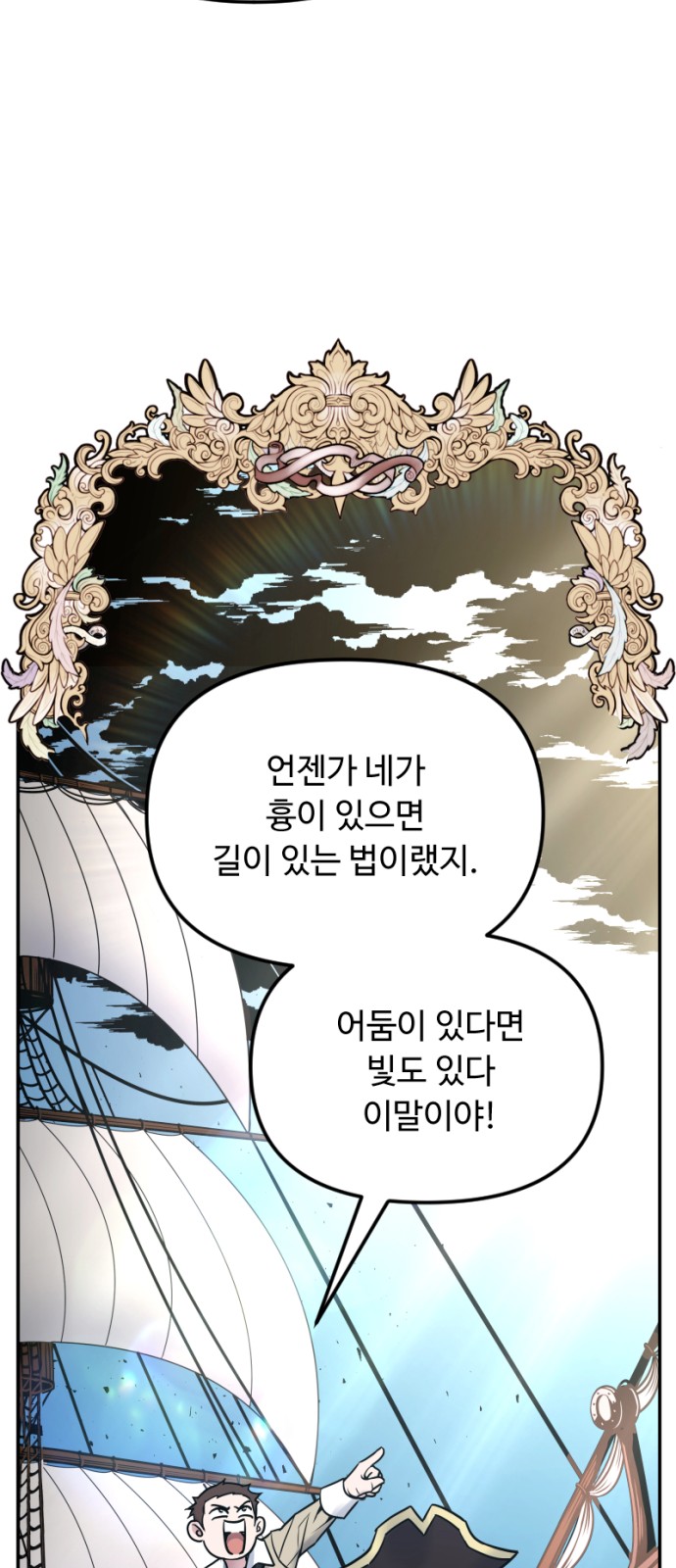 85 페이지