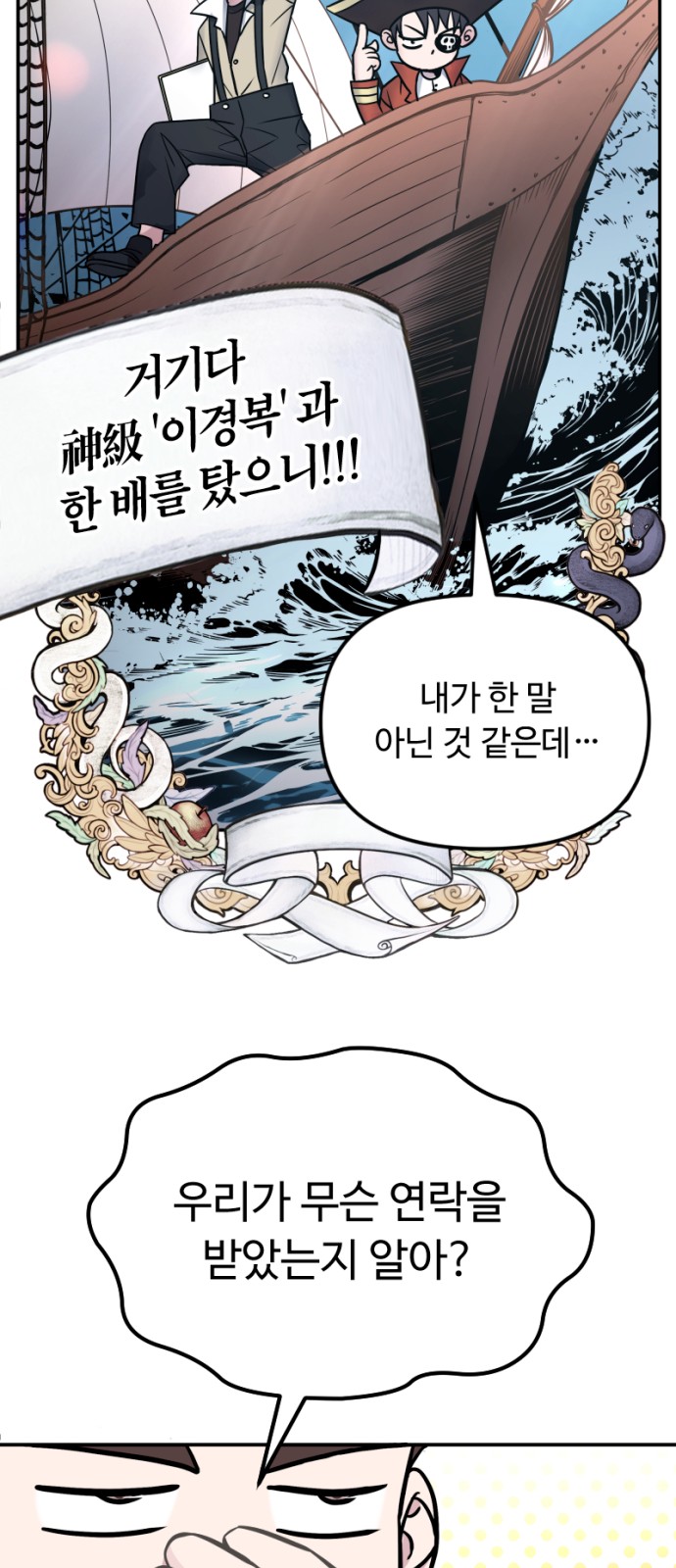 86 페이지
