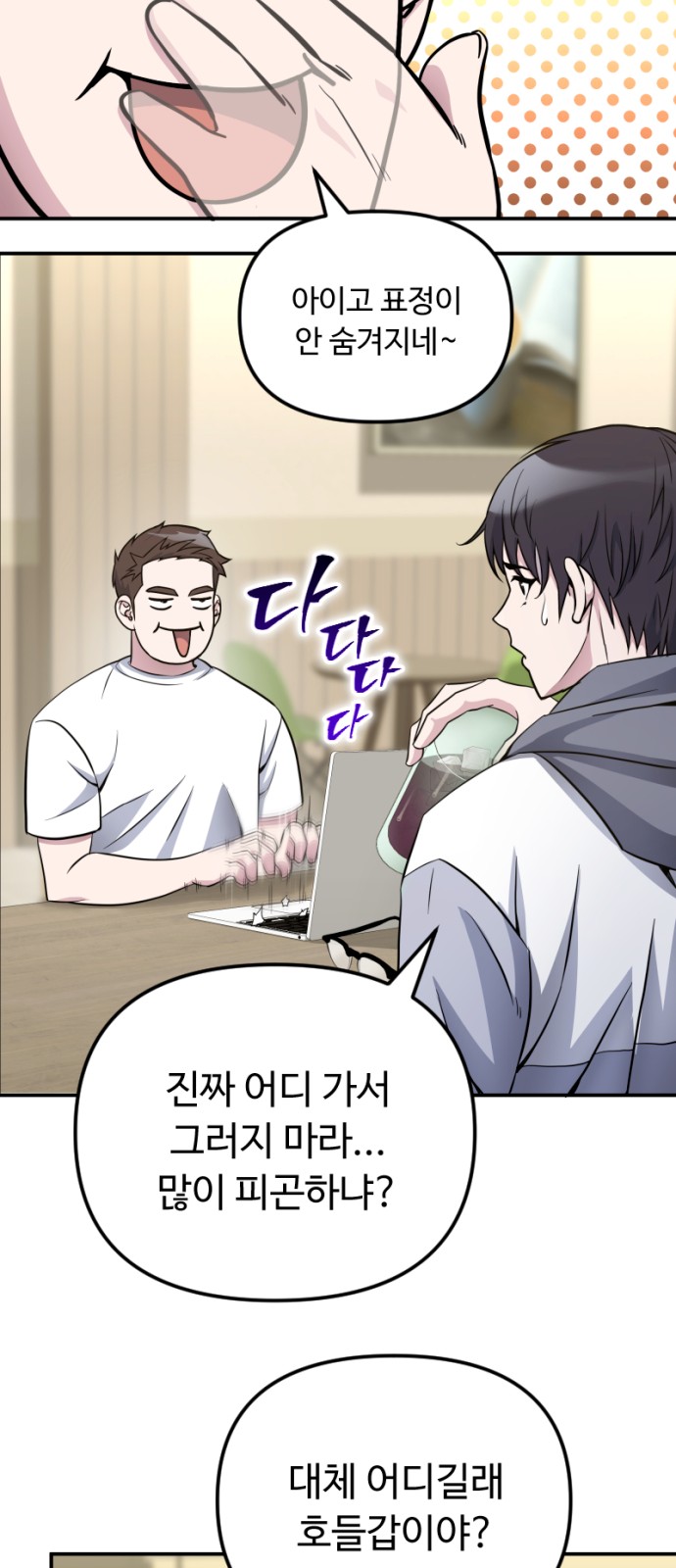 87 페이지