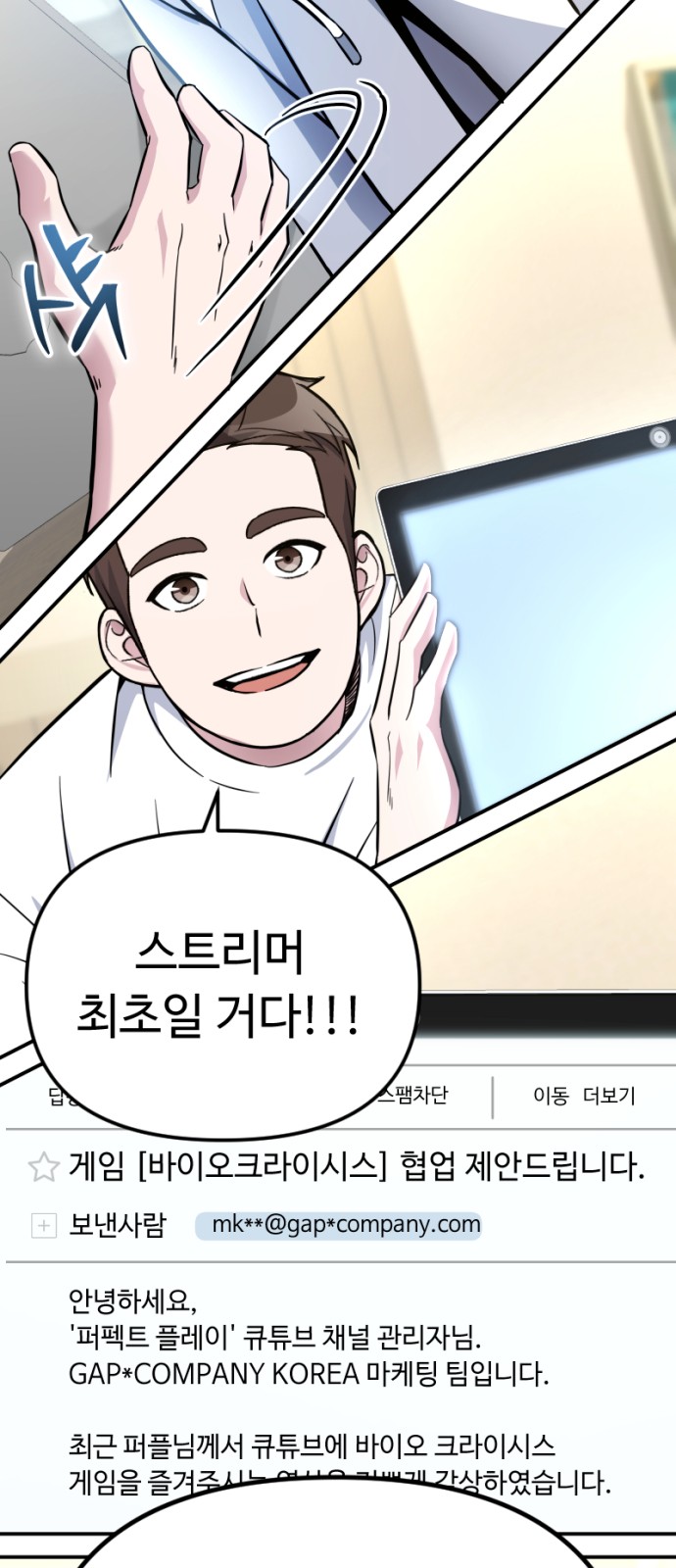 89 페이지