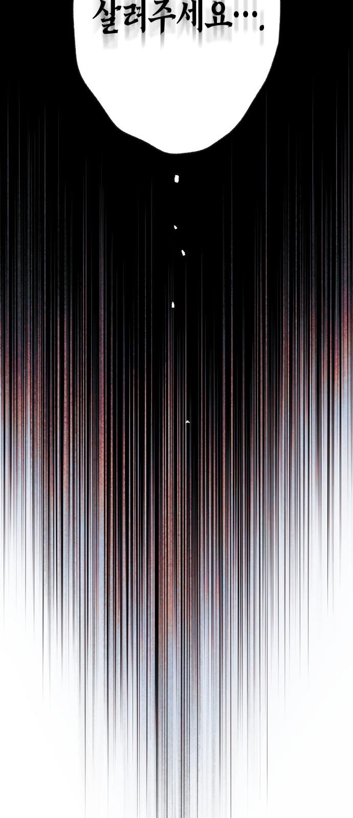 102 페이지