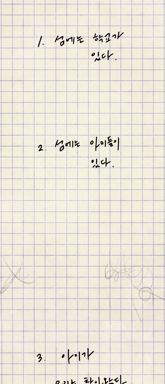 105 페이지