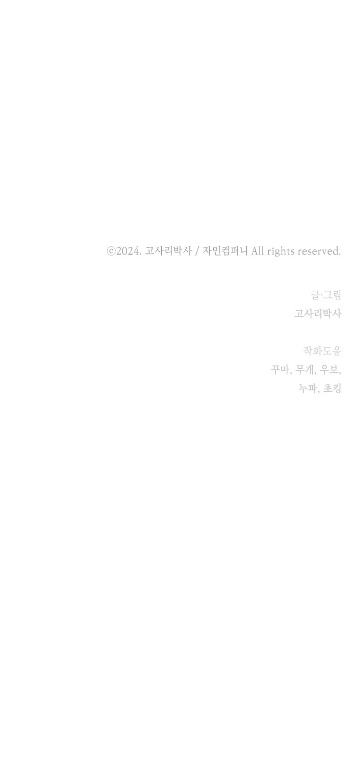 110 페이지
