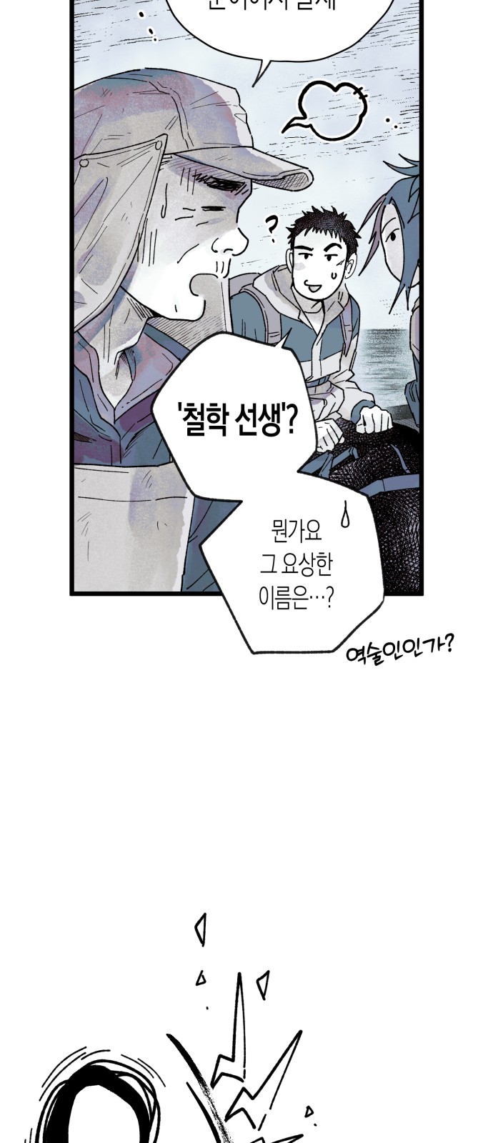 13 페이지
