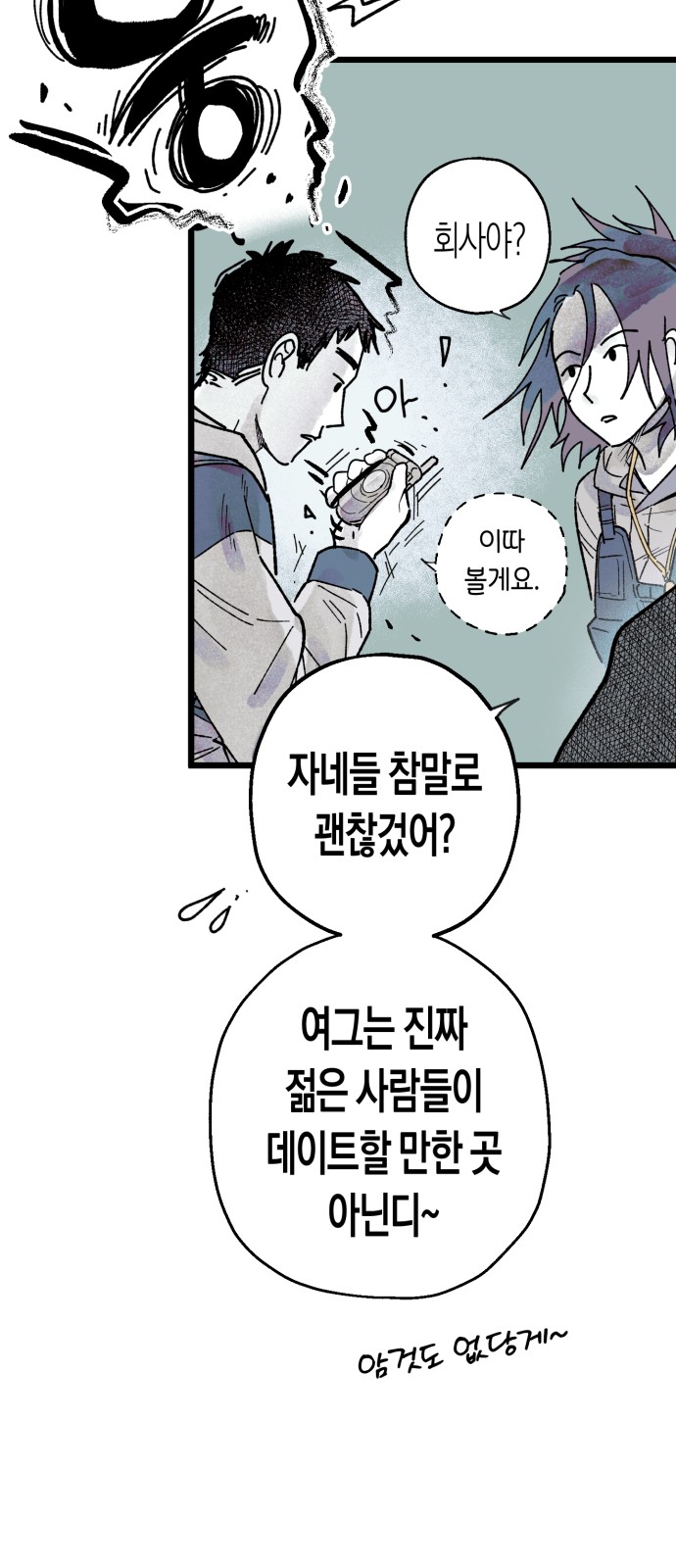 14 페이지