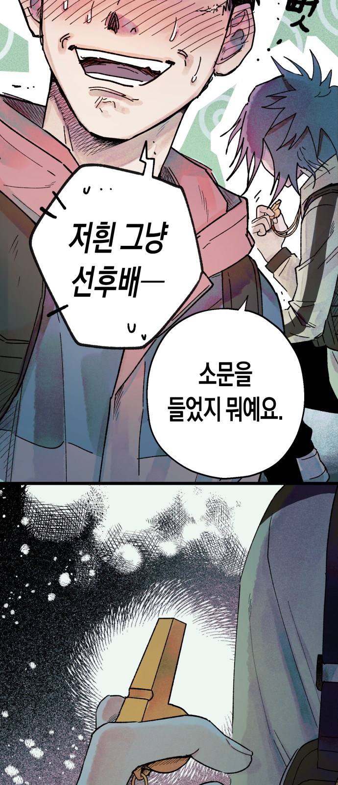 16 페이지