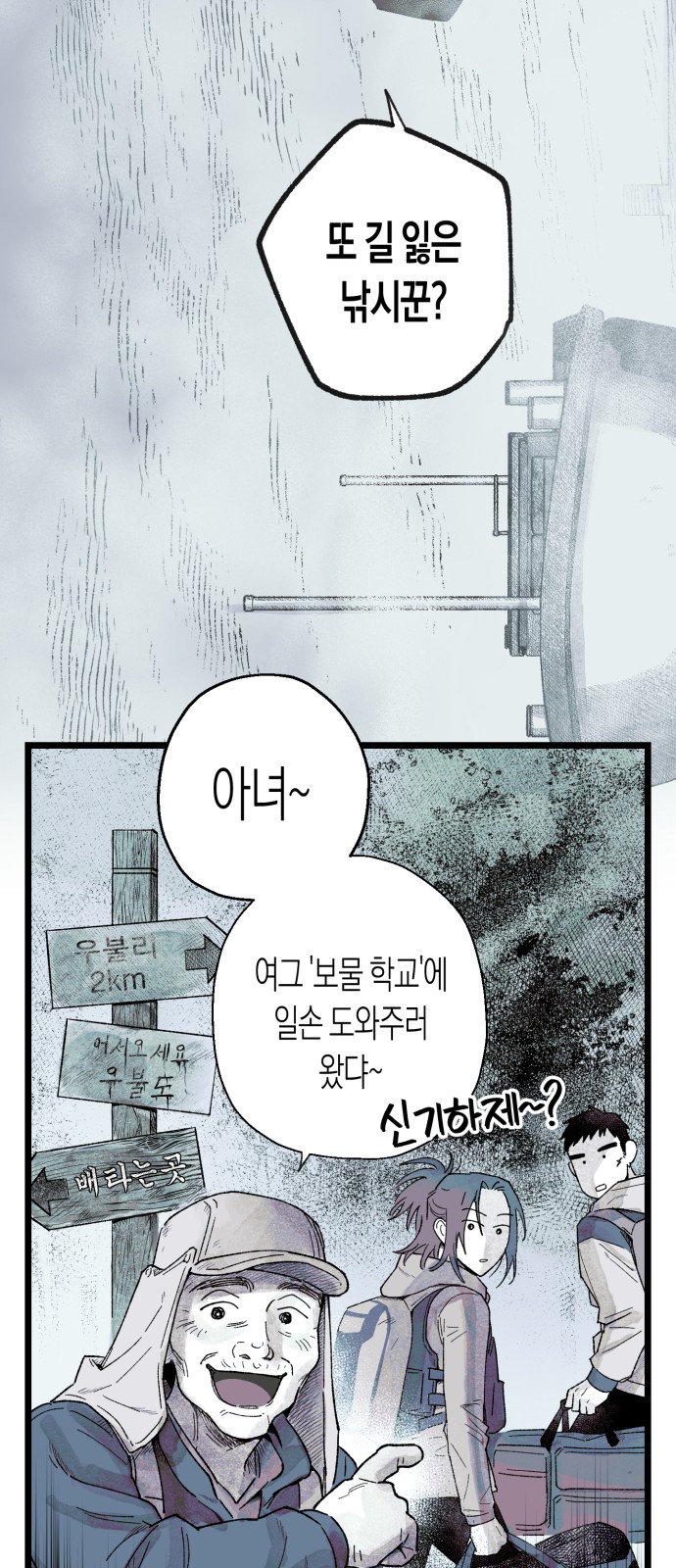 49 페이지