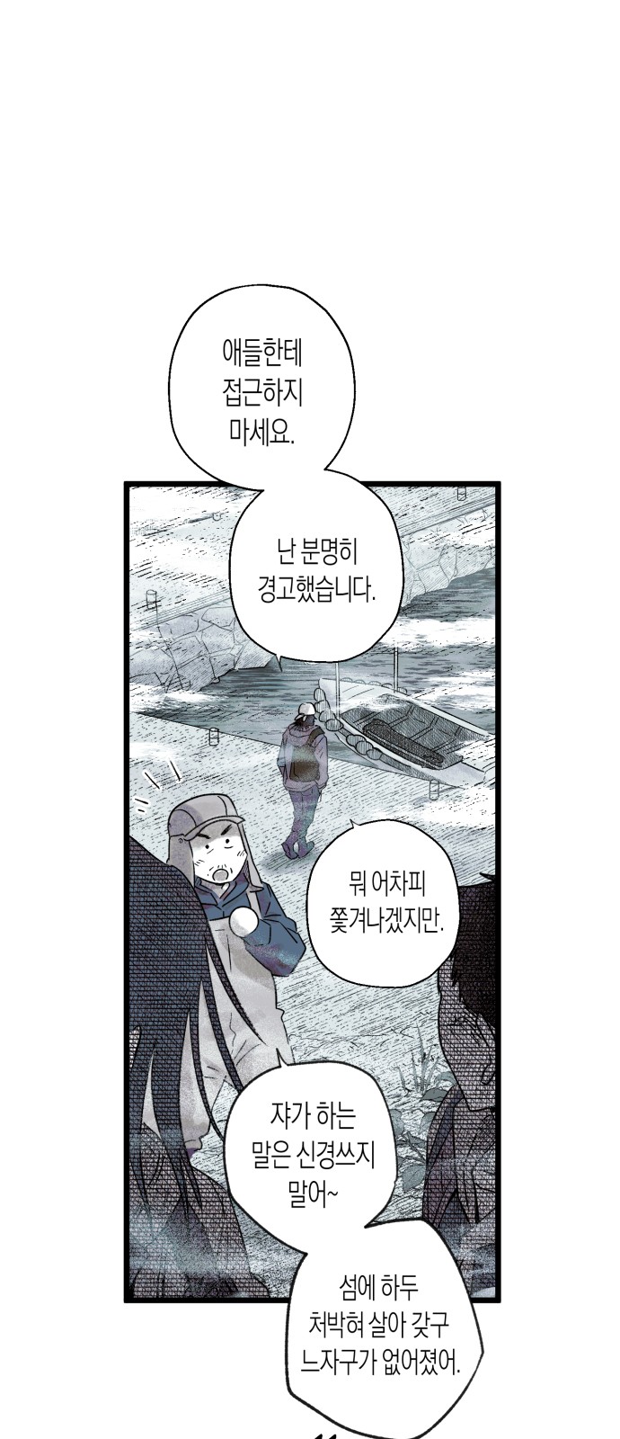55 페이지