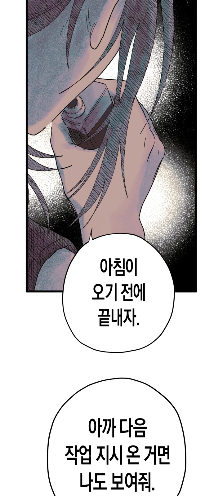 68 페이지