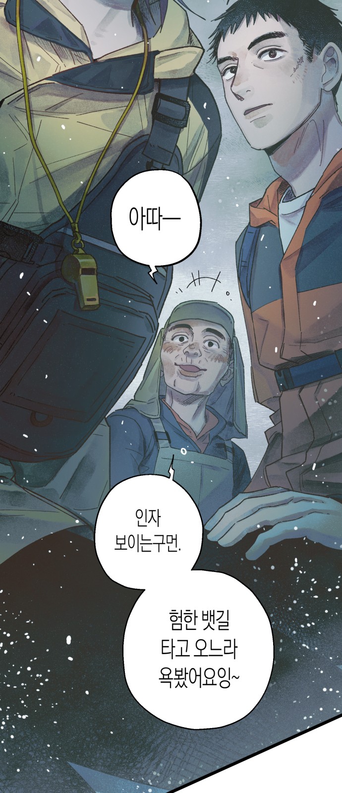8 페이지