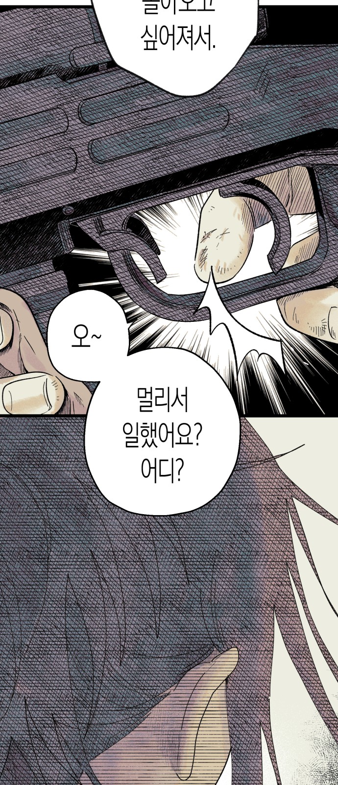 72 페이지