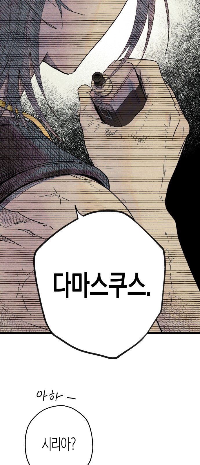 73 페이지