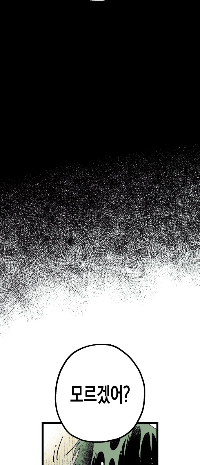 100 페이지