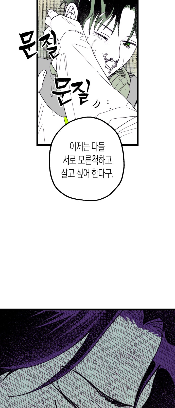 101 페이지