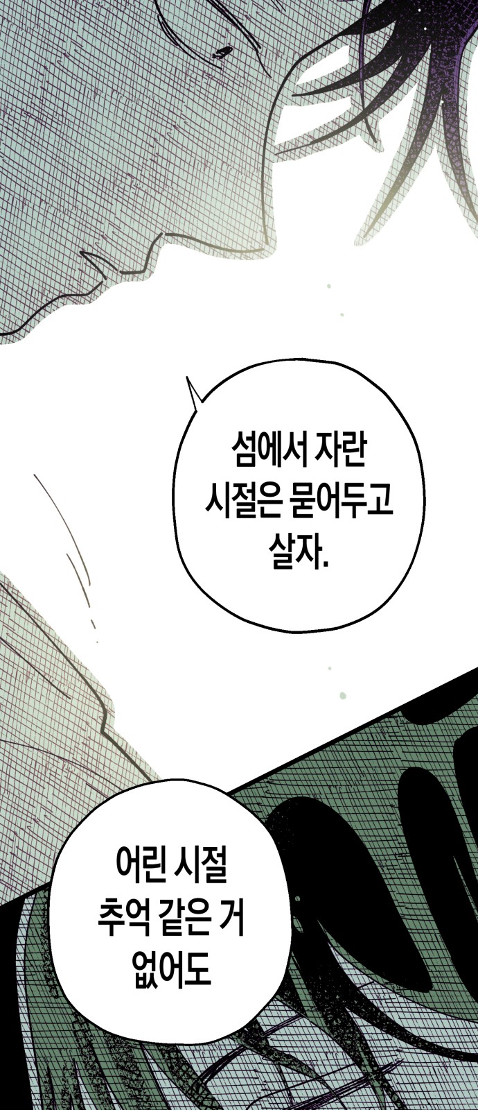 102 페이지