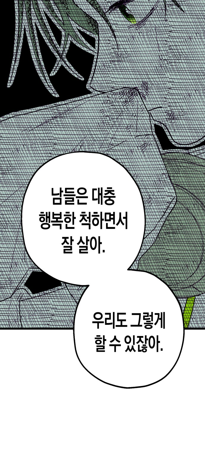 103 페이지