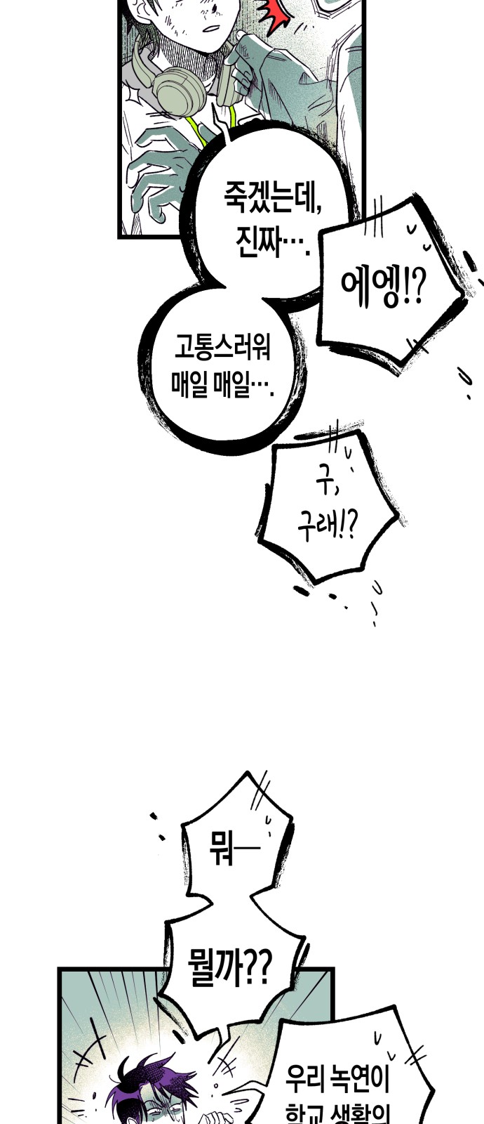 106 페이지