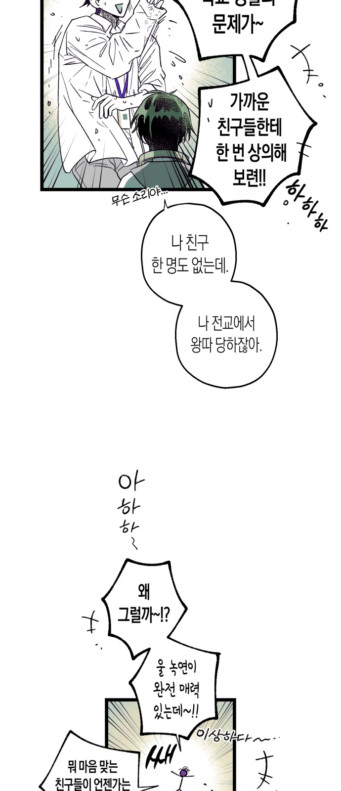 107 페이지