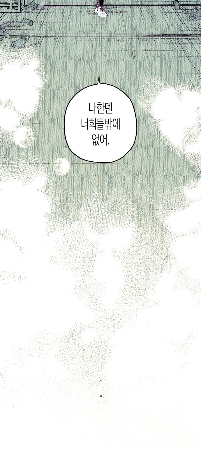 110 페이지