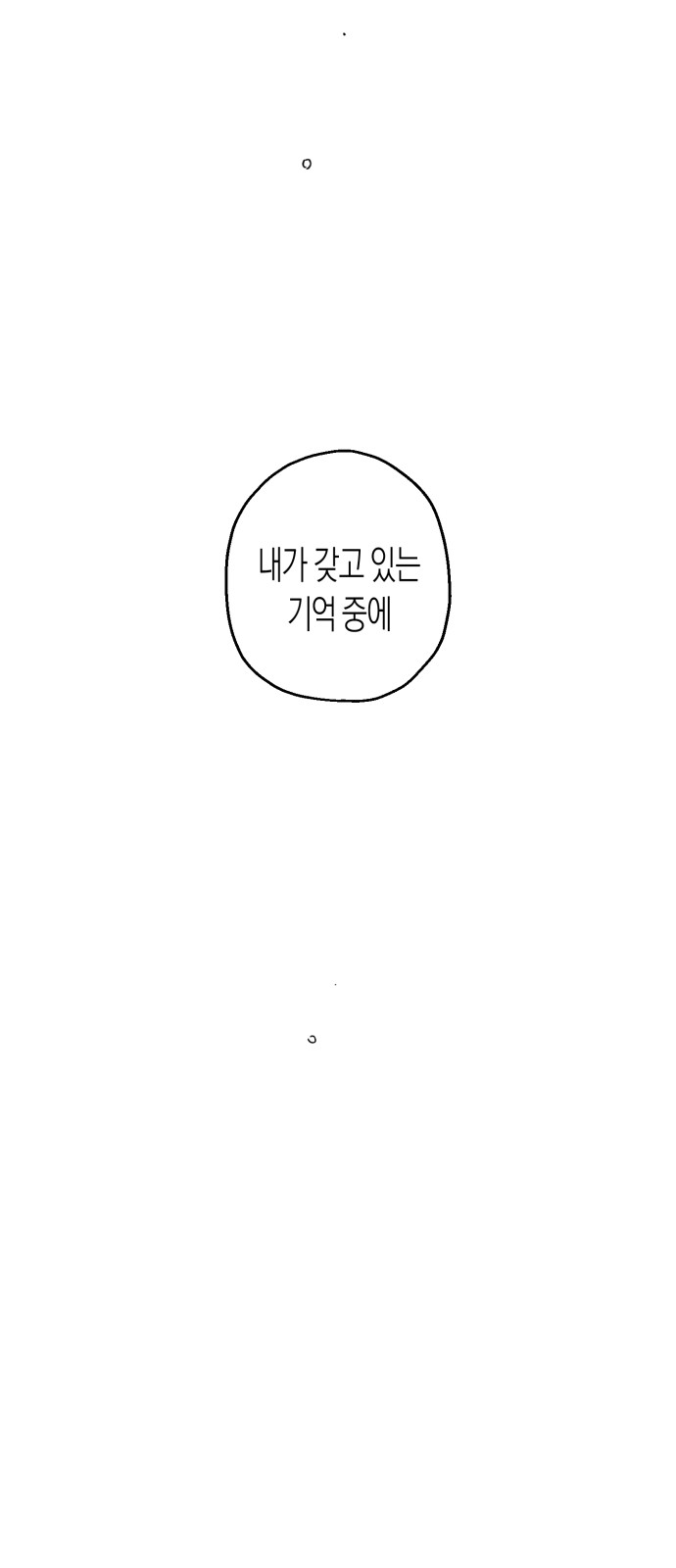 111 페이지