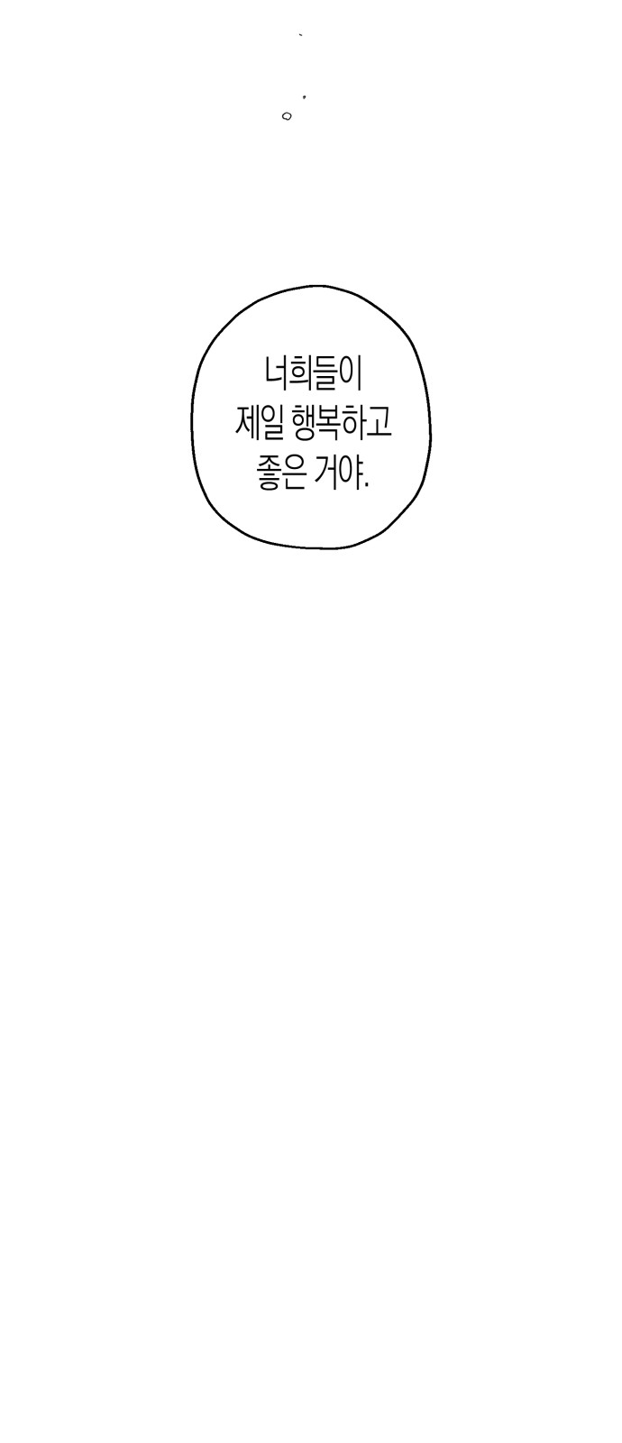 112 페이지