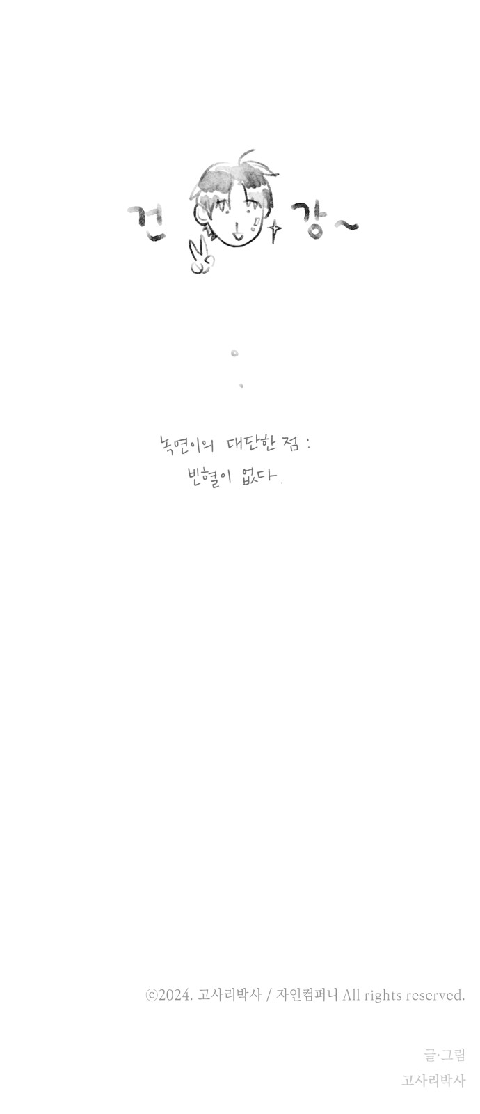 116 페이지