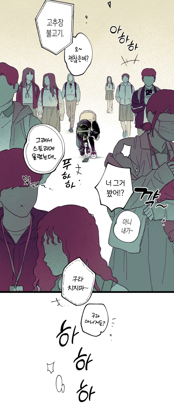38 페이지