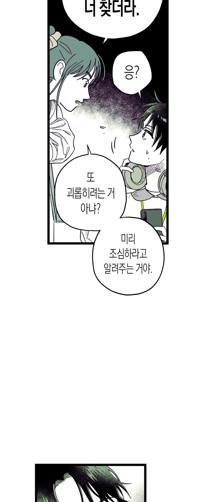 43 페이지
