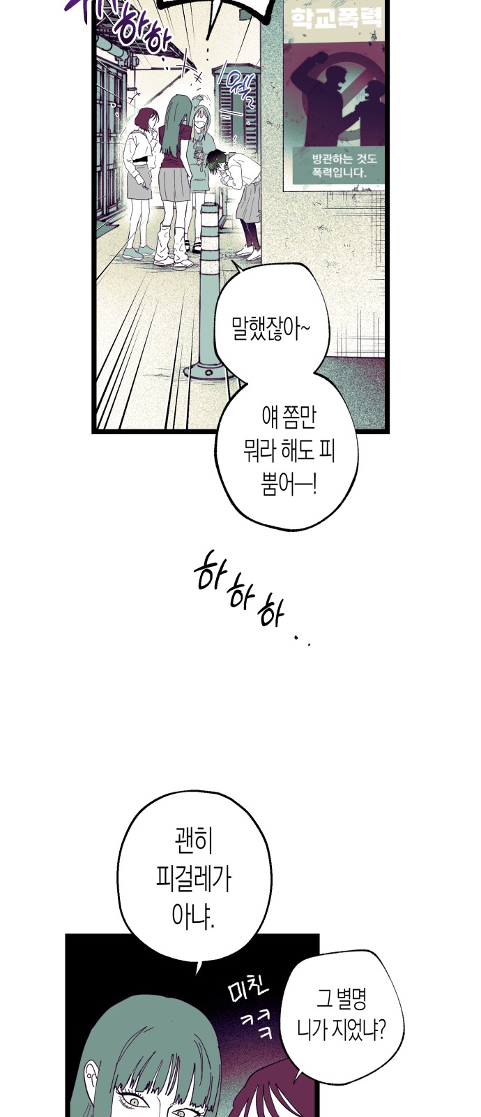 50 페이지
