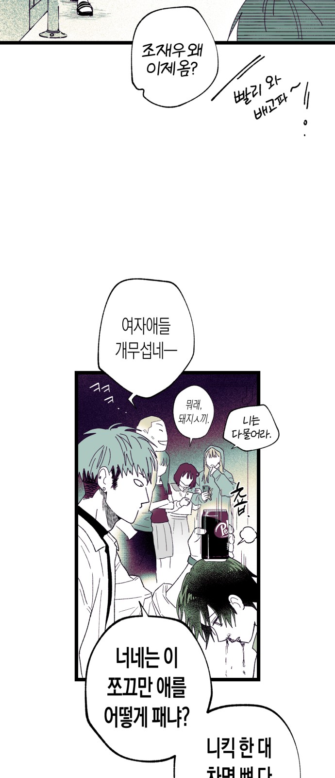 53 페이지