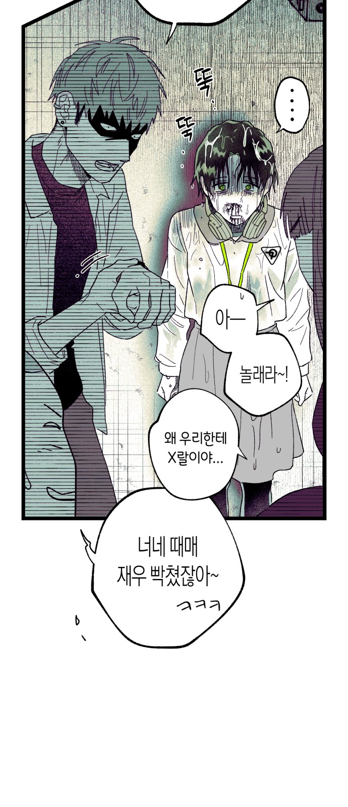 65 페이지