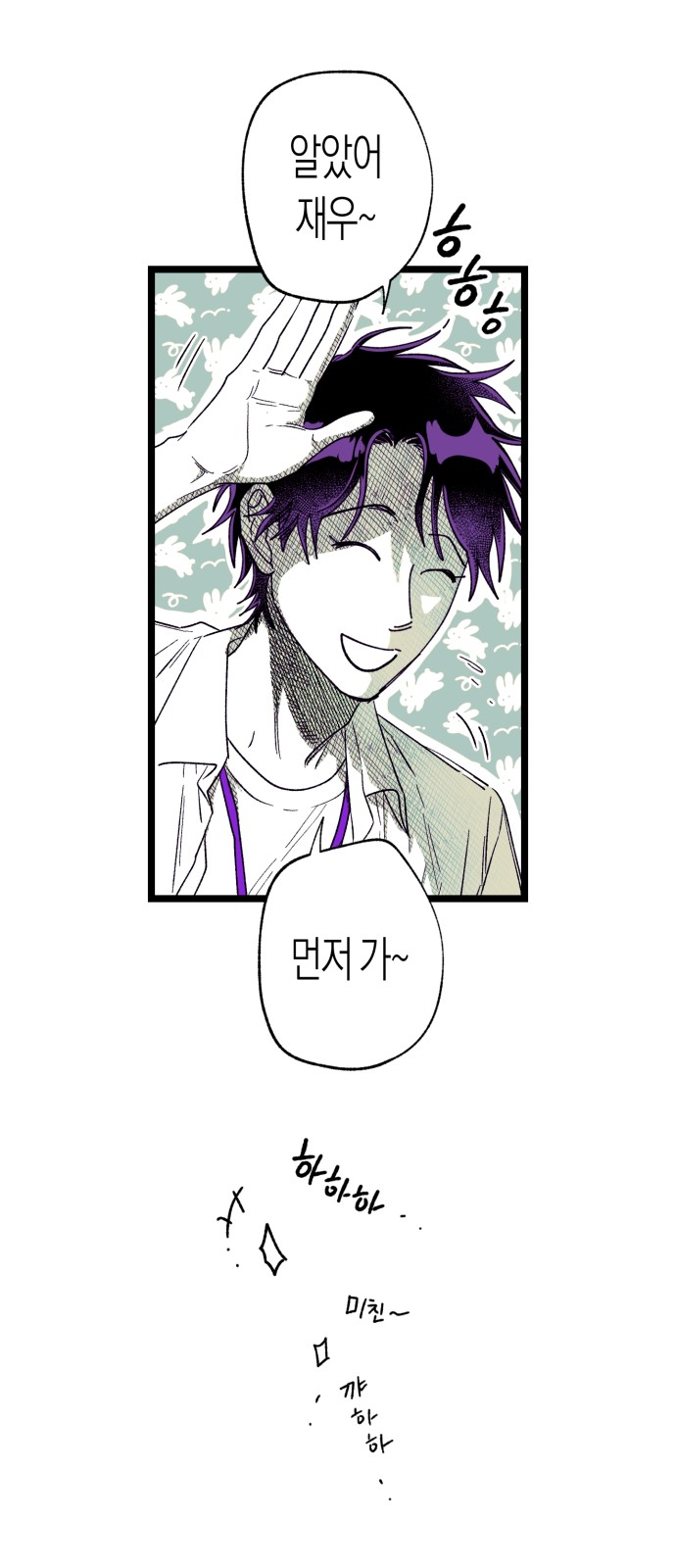74 페이지