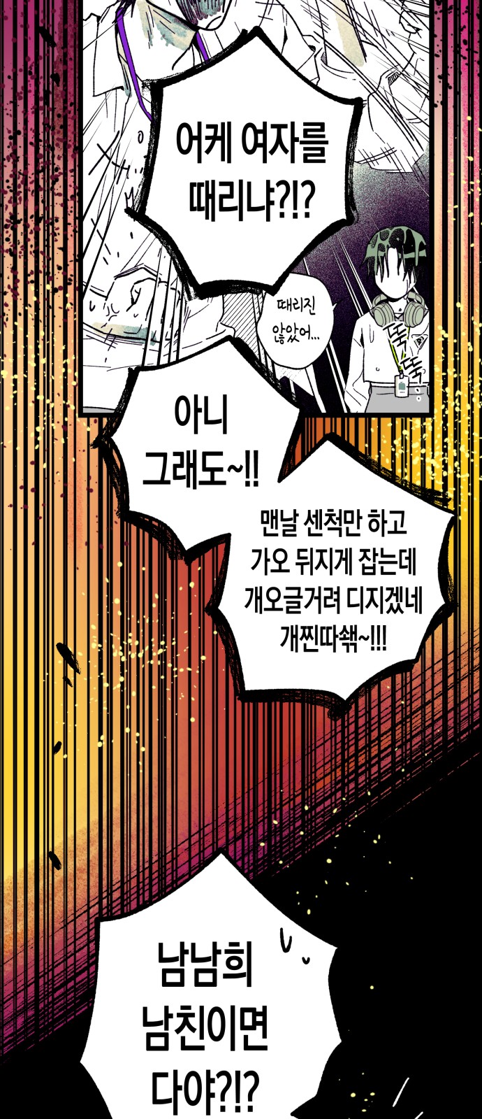 79 페이지