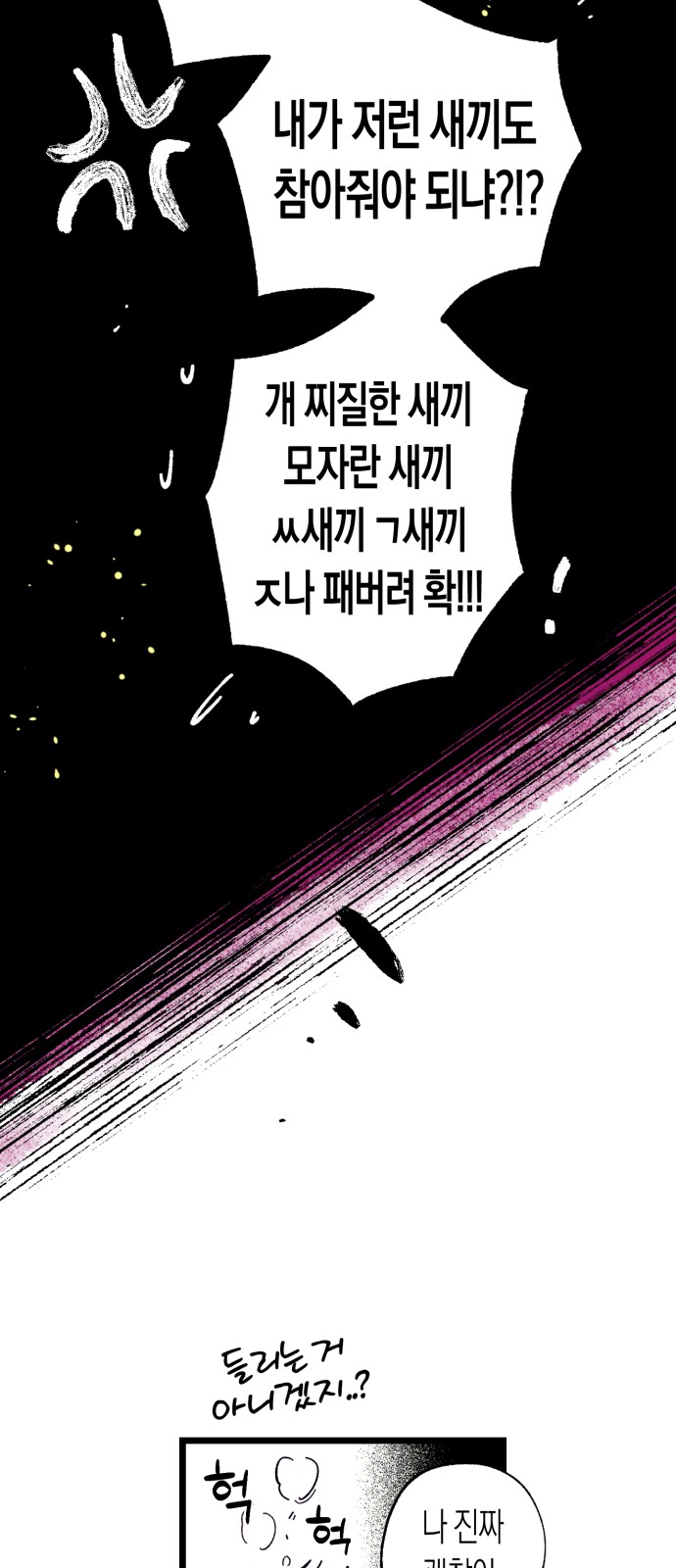80 페이지