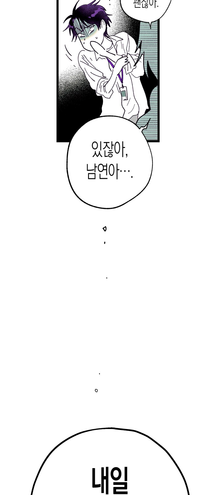 81 페이지