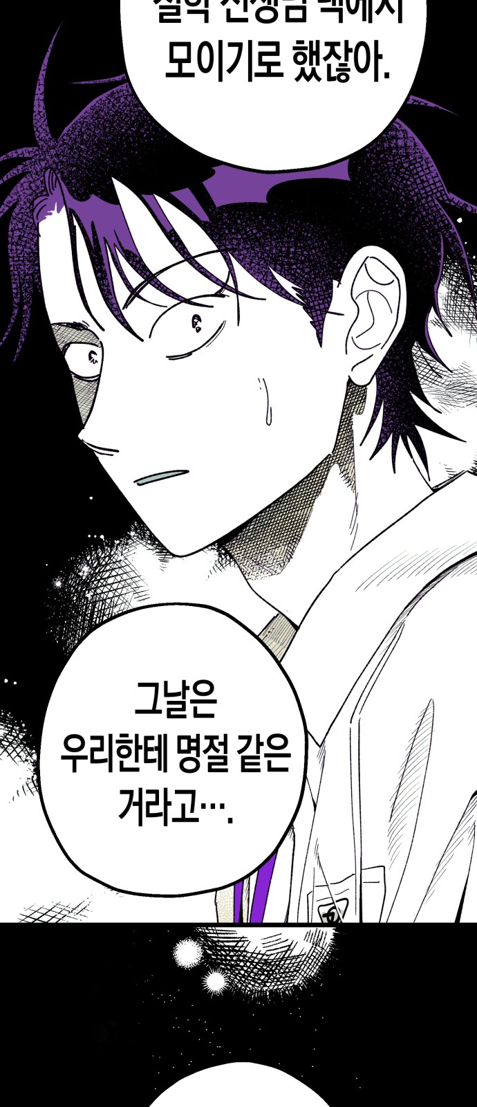 84 페이지