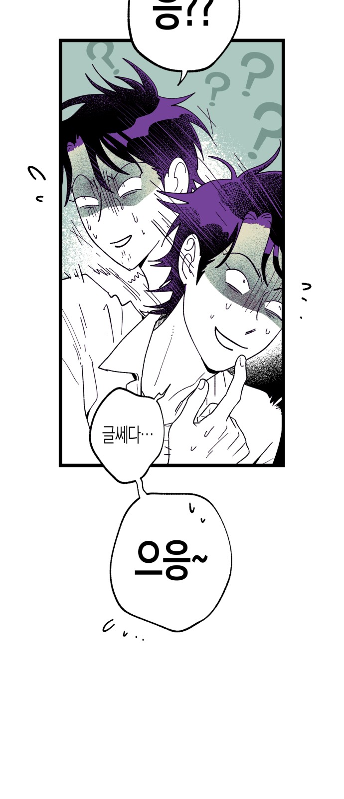 86 페이지