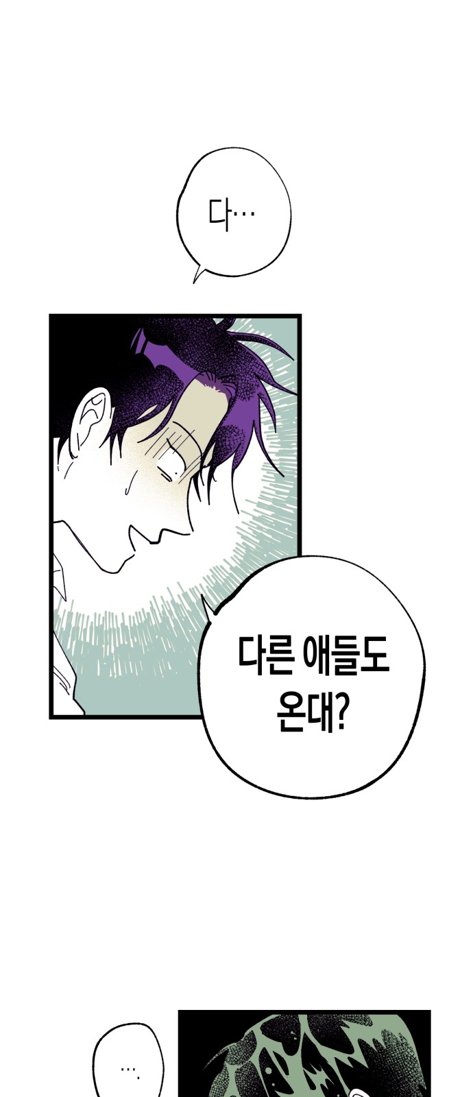 87 페이지