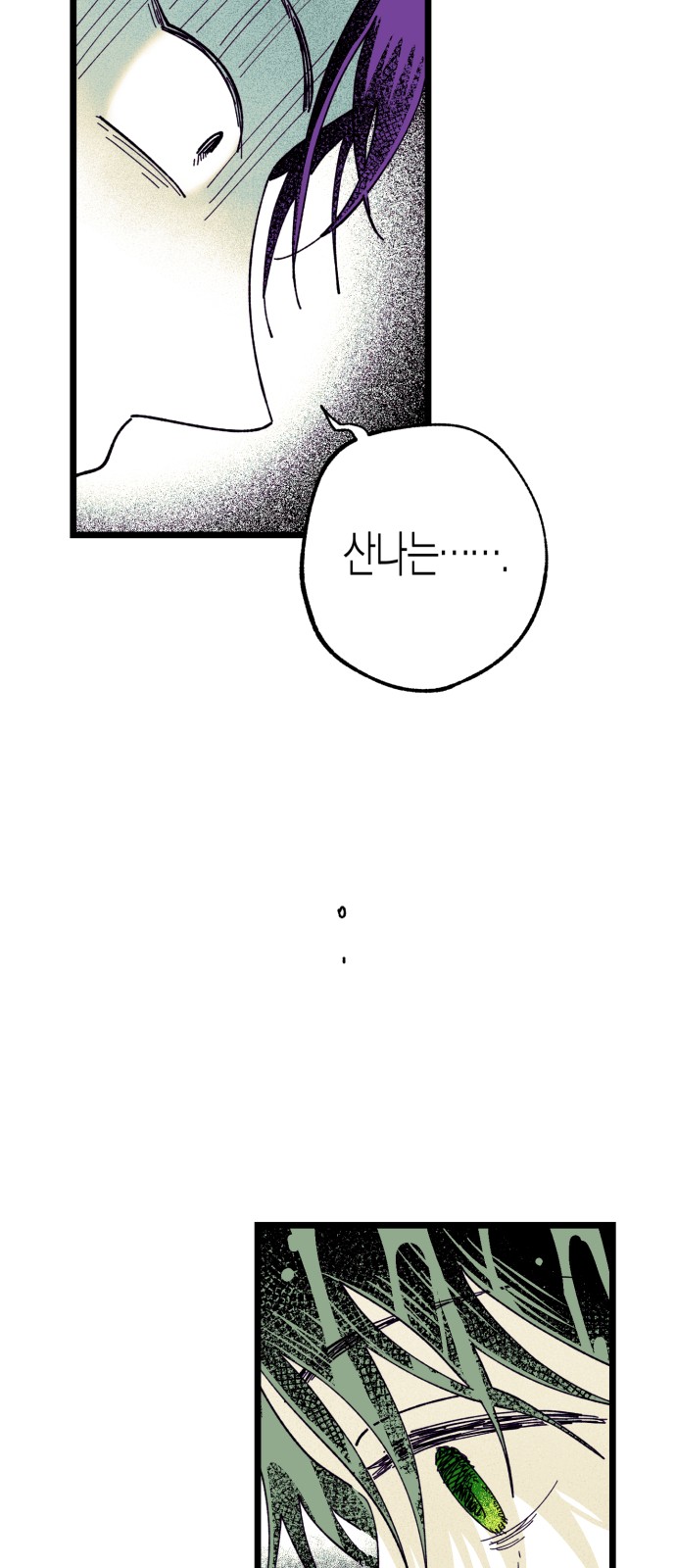 90 페이지