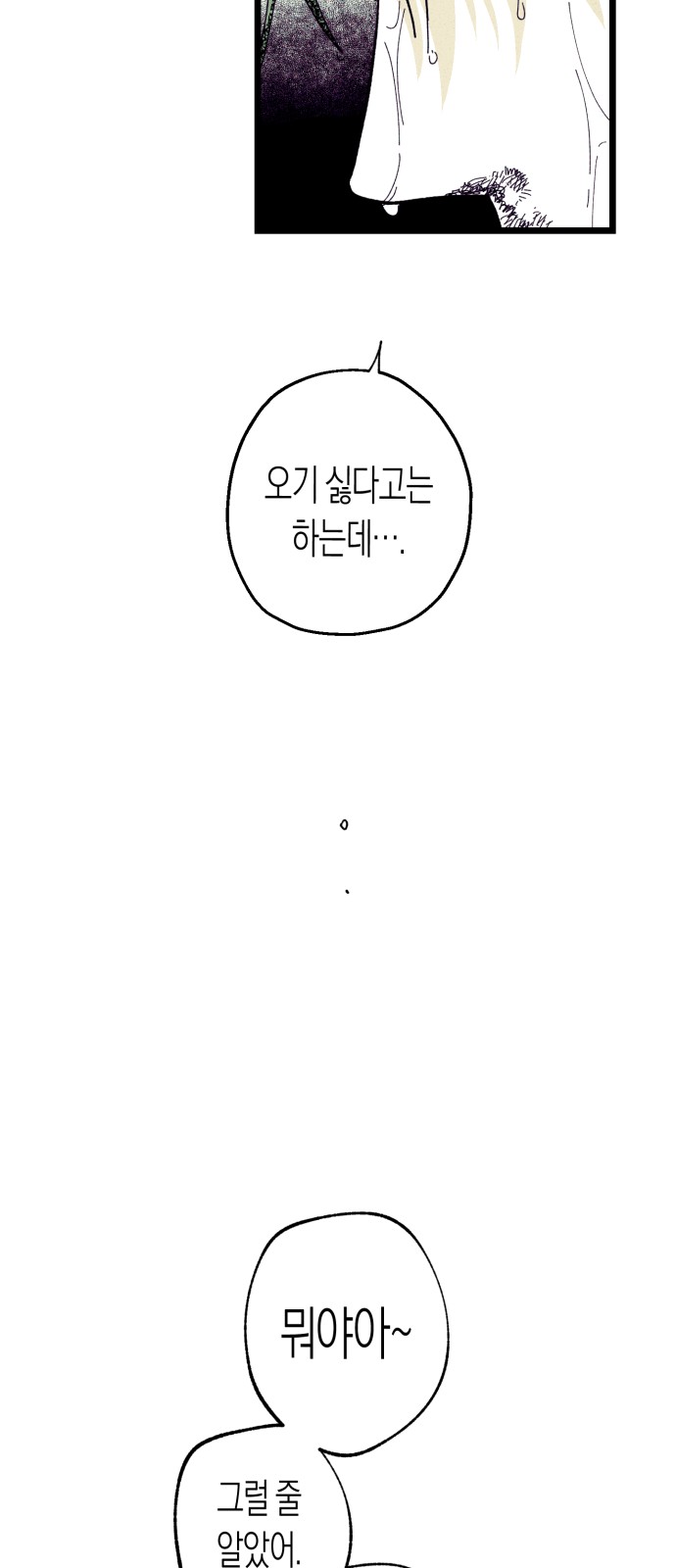 91 페이지