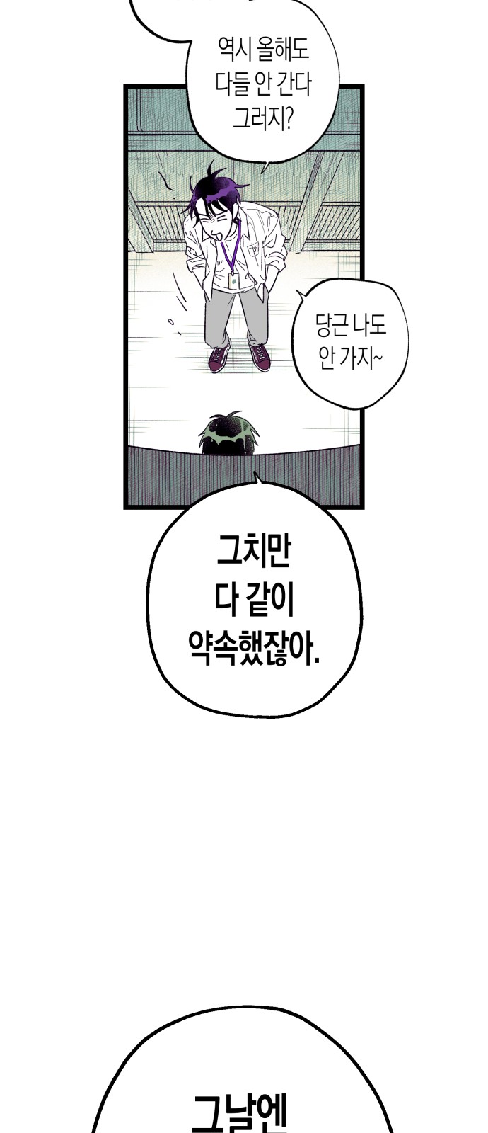 92 페이지