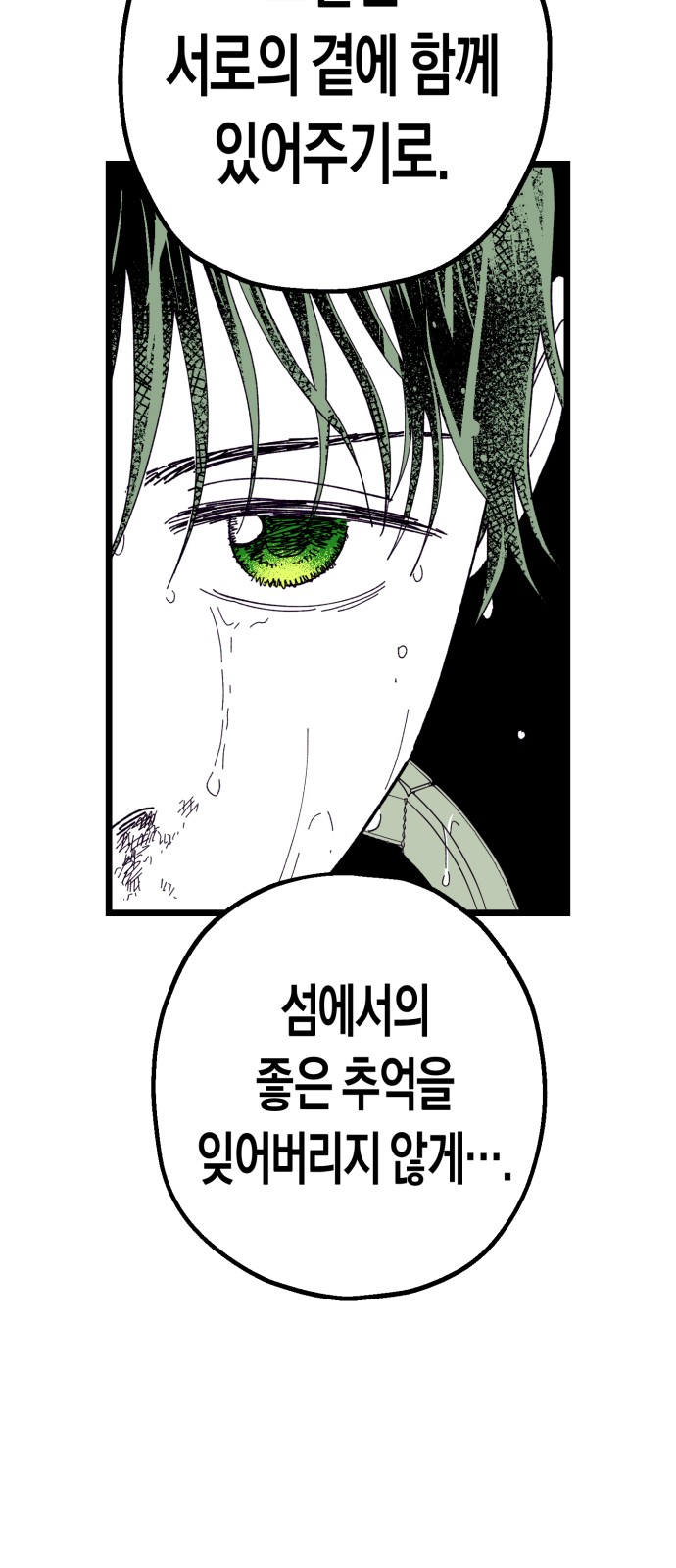 93 페이지