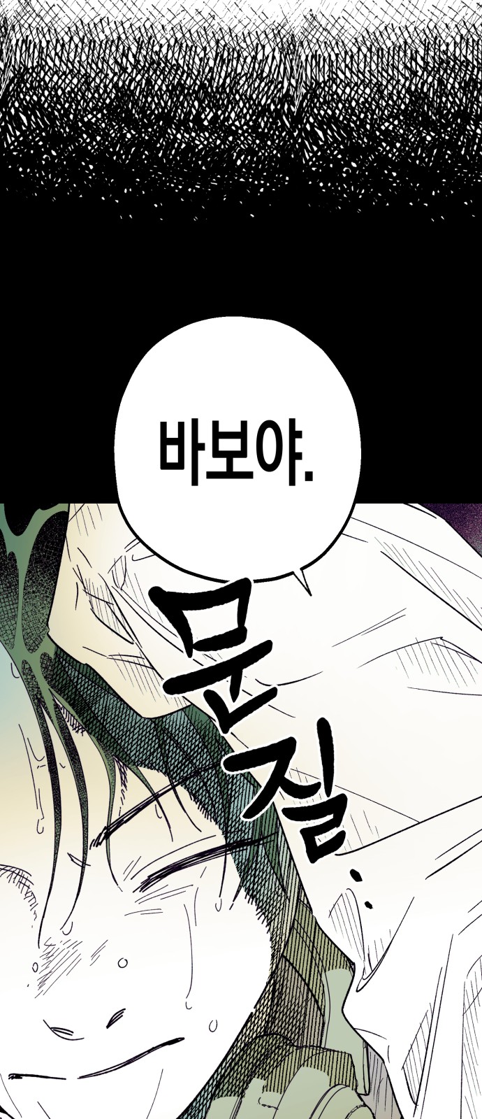 95 페이지