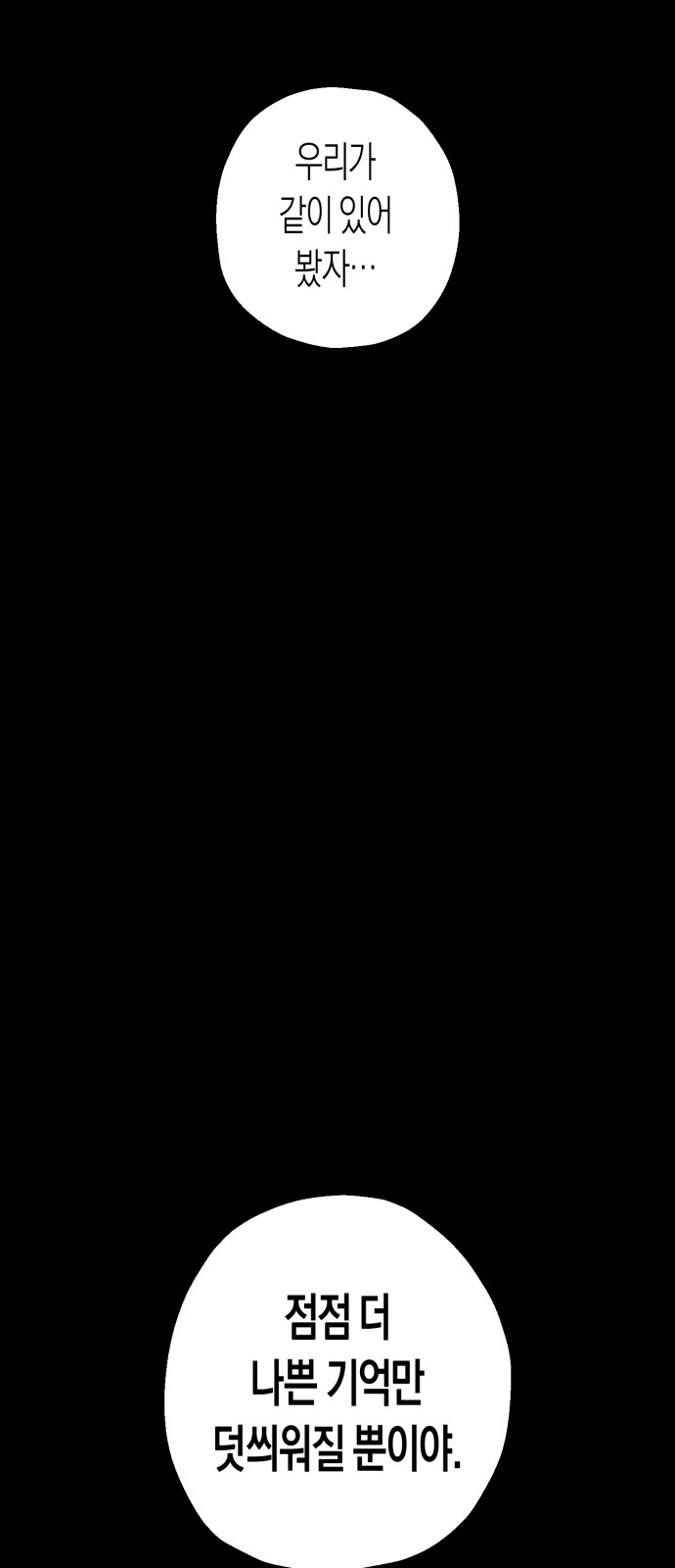 99 페이지
