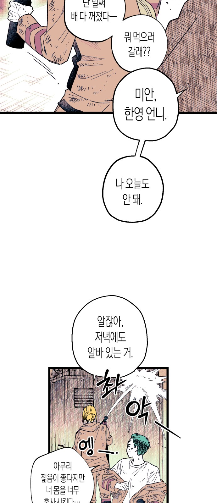 10 페이지