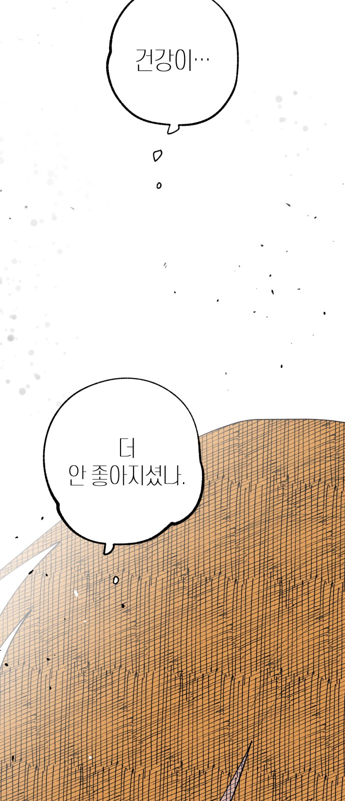104 페이지