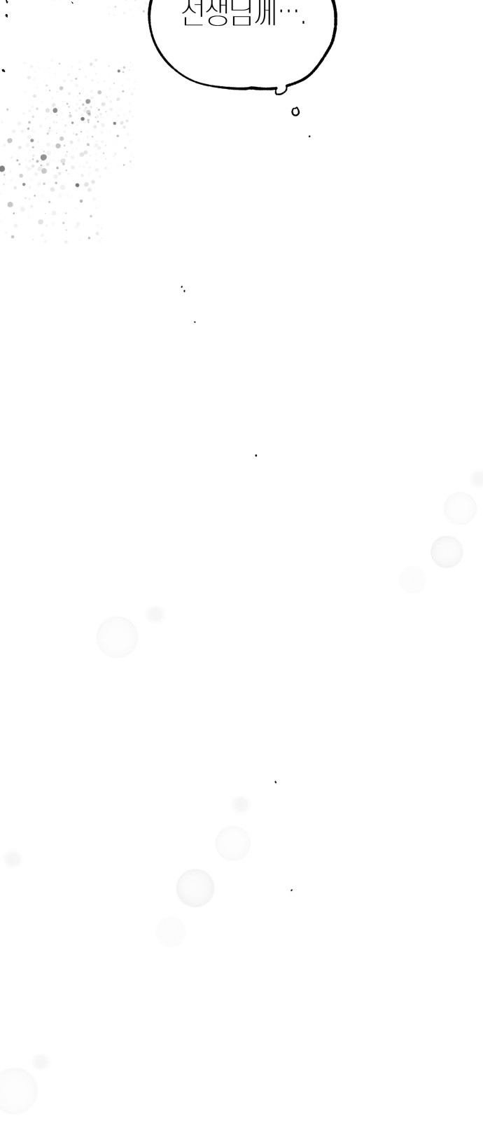 107 페이지