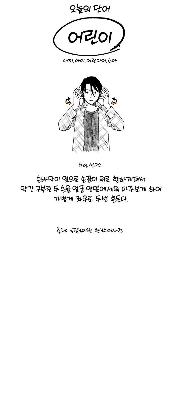 110 페이지
