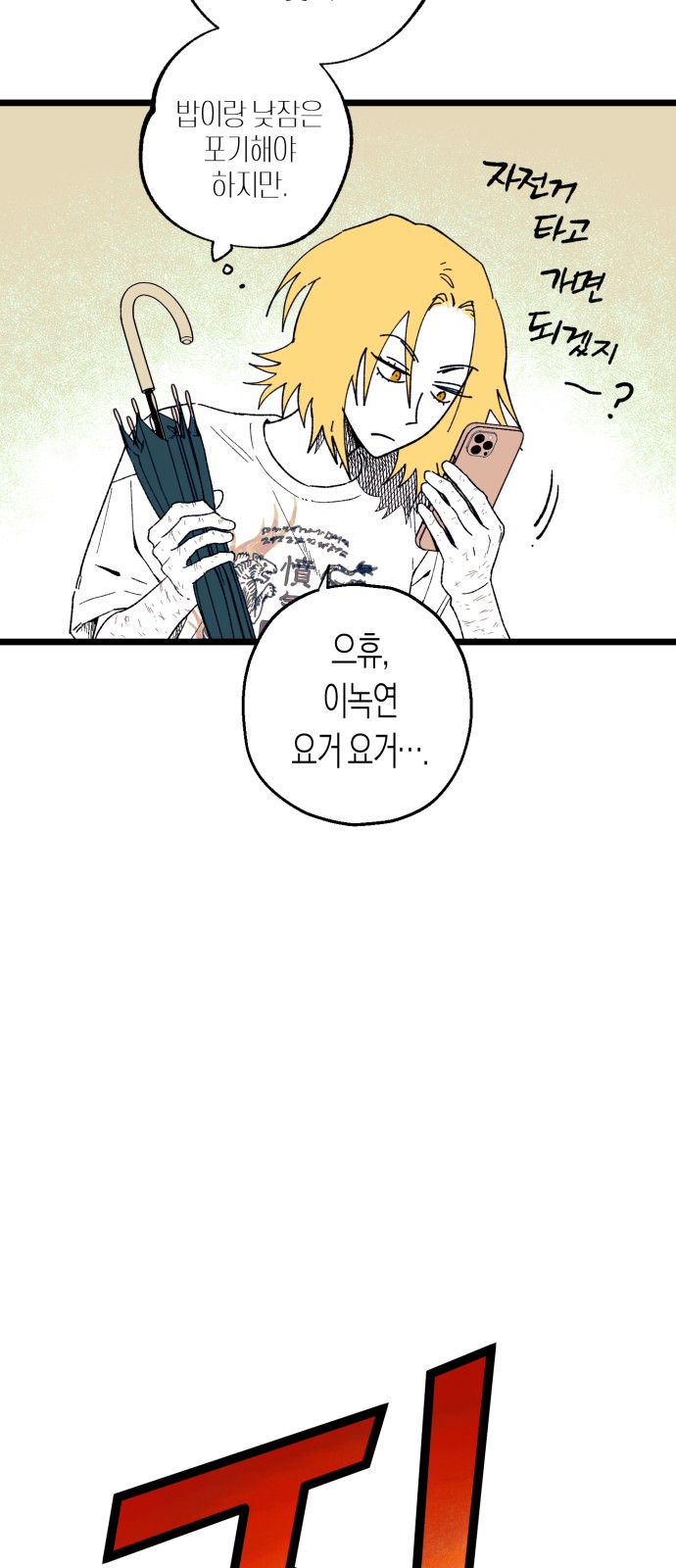 25 페이지